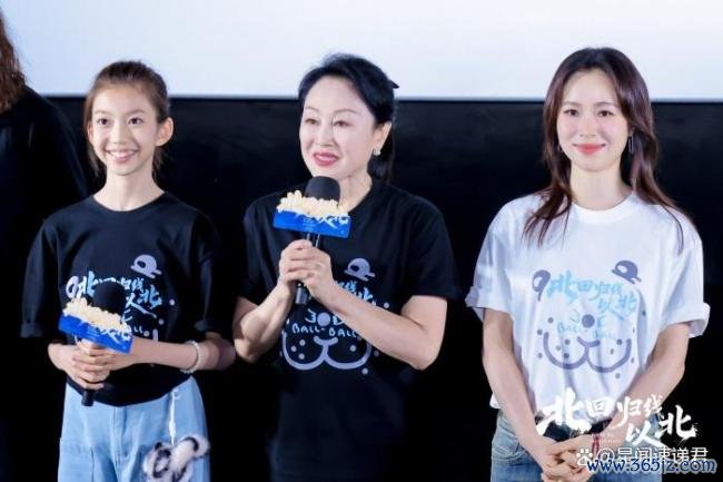 64岁王姬亮相《北总结线以北》首映礼 房车旅行疗养东谈主心