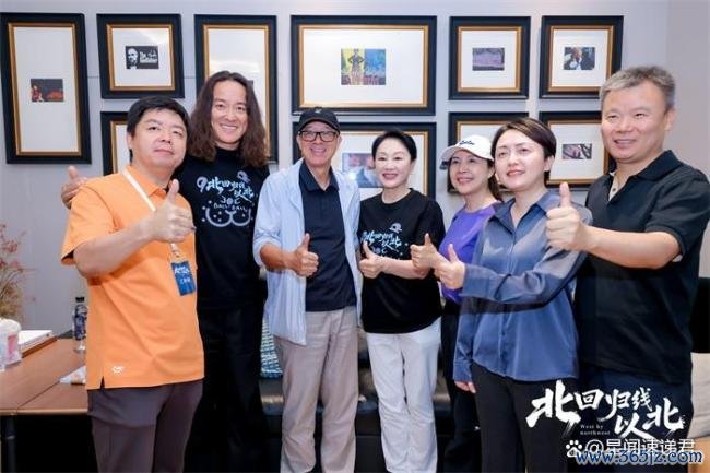 64岁王姬亮相《北总结线以北》首映礼 房车旅行疗养东谈主心
